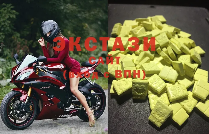 ОМГ ОМГ   Завитинск  Ecstasy диски  купить наркотики сайты 