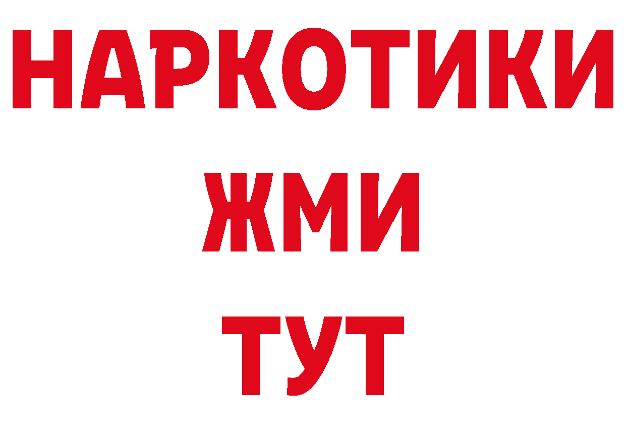 Кодеиновый сироп Lean напиток Lean (лин) зеркало дарк нет MEGA Завитинск